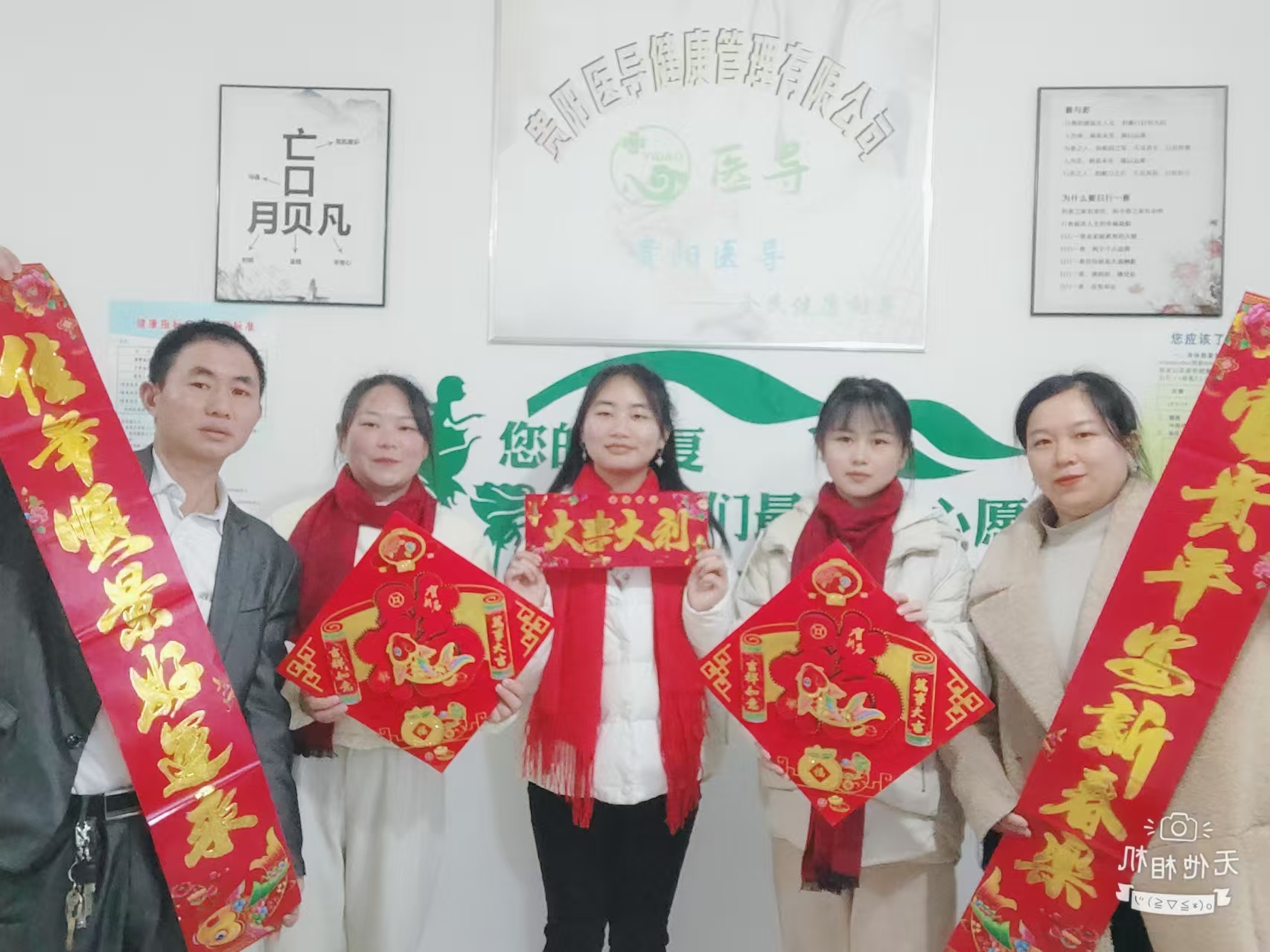 医护团队